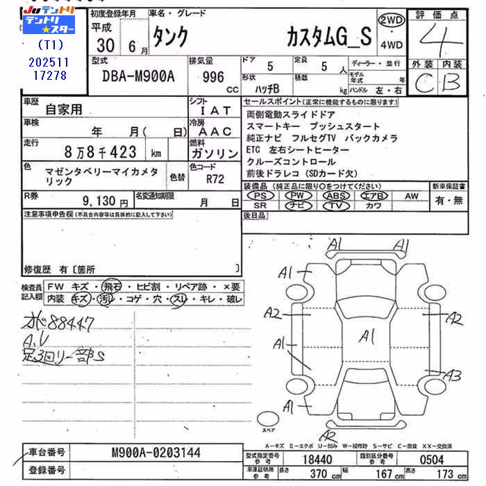 TOYOTA TANK