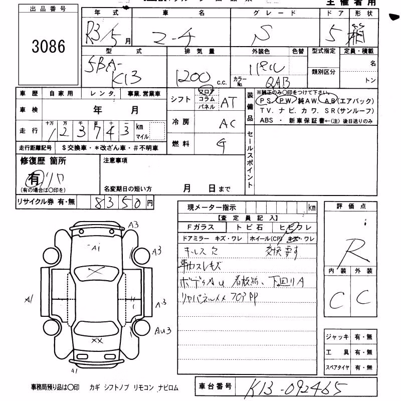 NISSAN MARCH