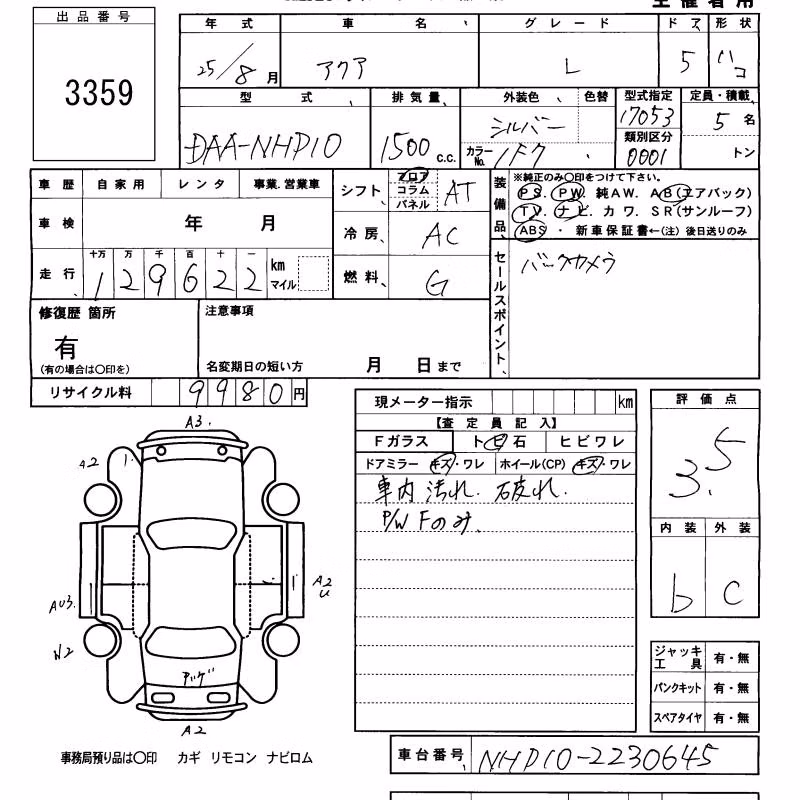 TOYOTA AQUA