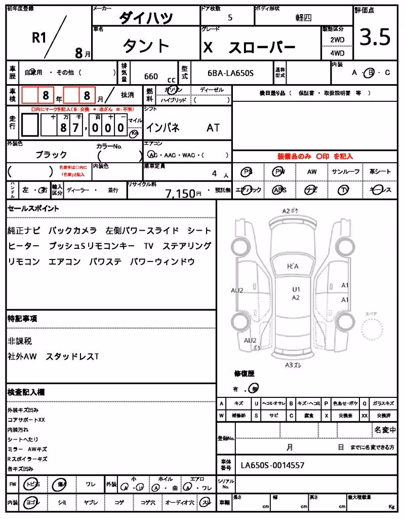 DAIHATSU TANTO