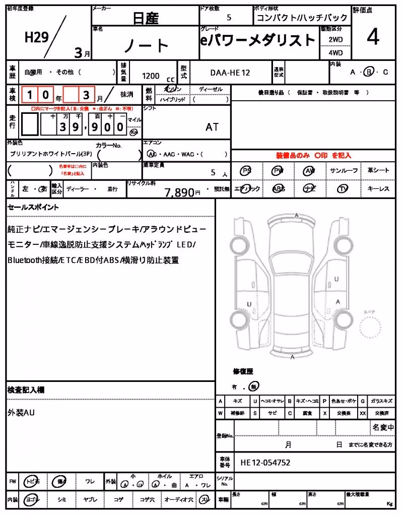 NISSAN NOTE