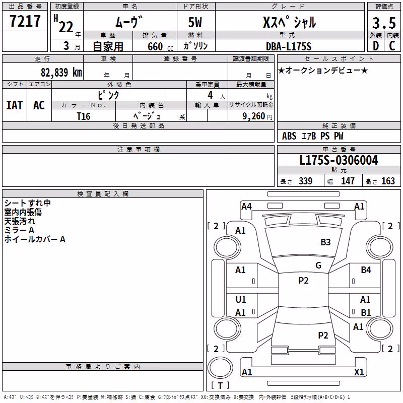 DAIHATSU MOVE