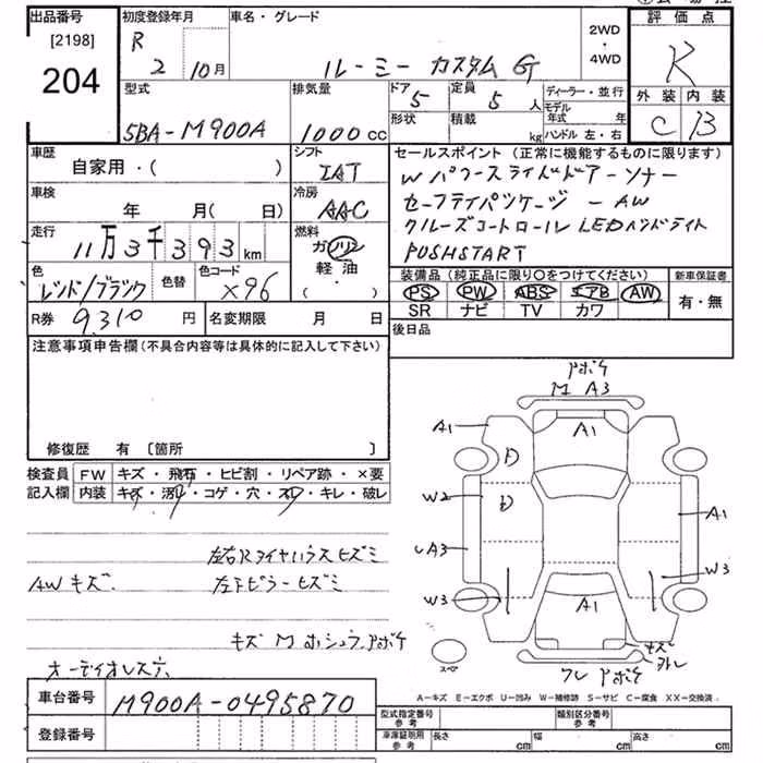 TOYOTA ROOMY