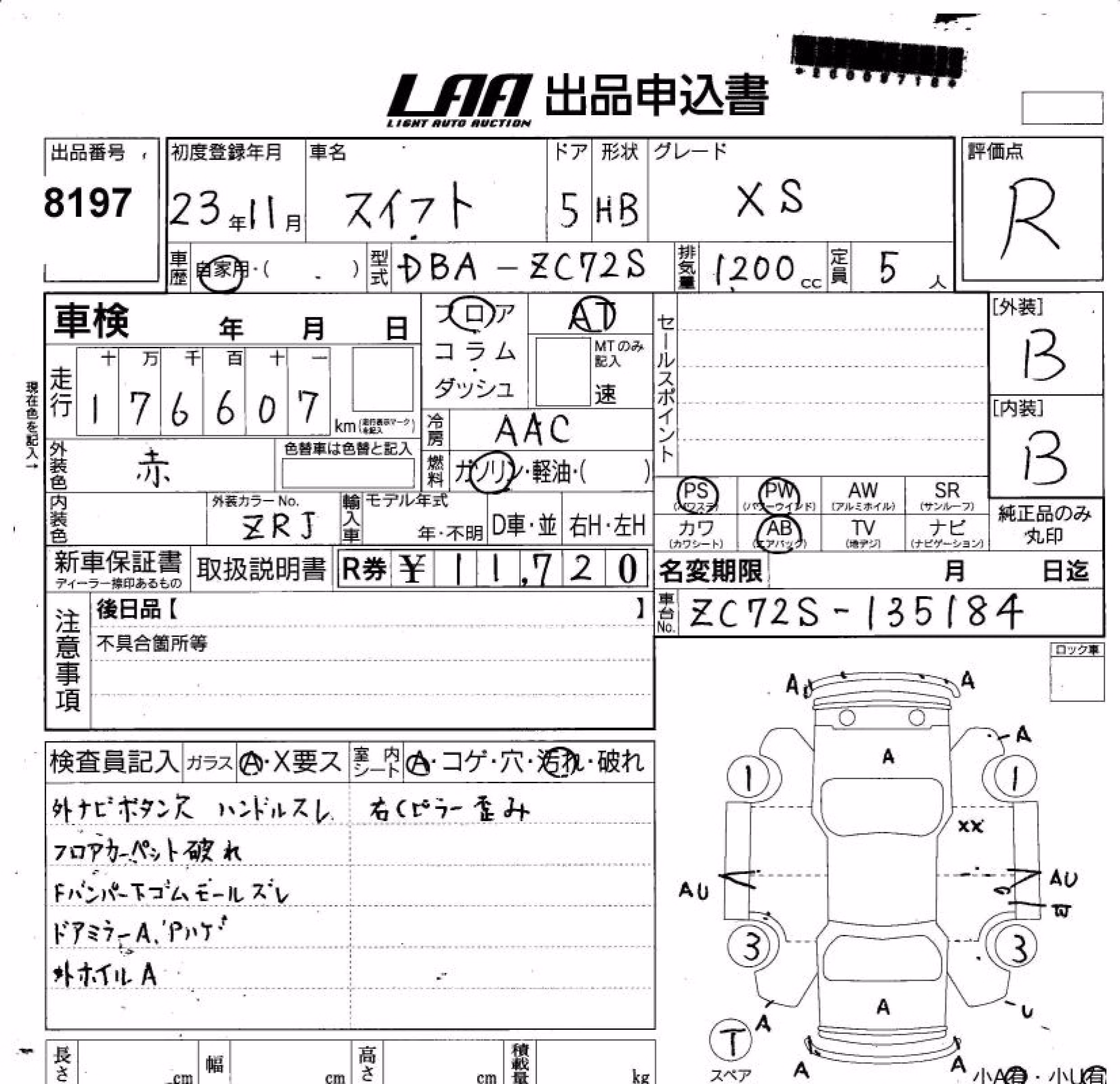 SUZUKI SWIFT