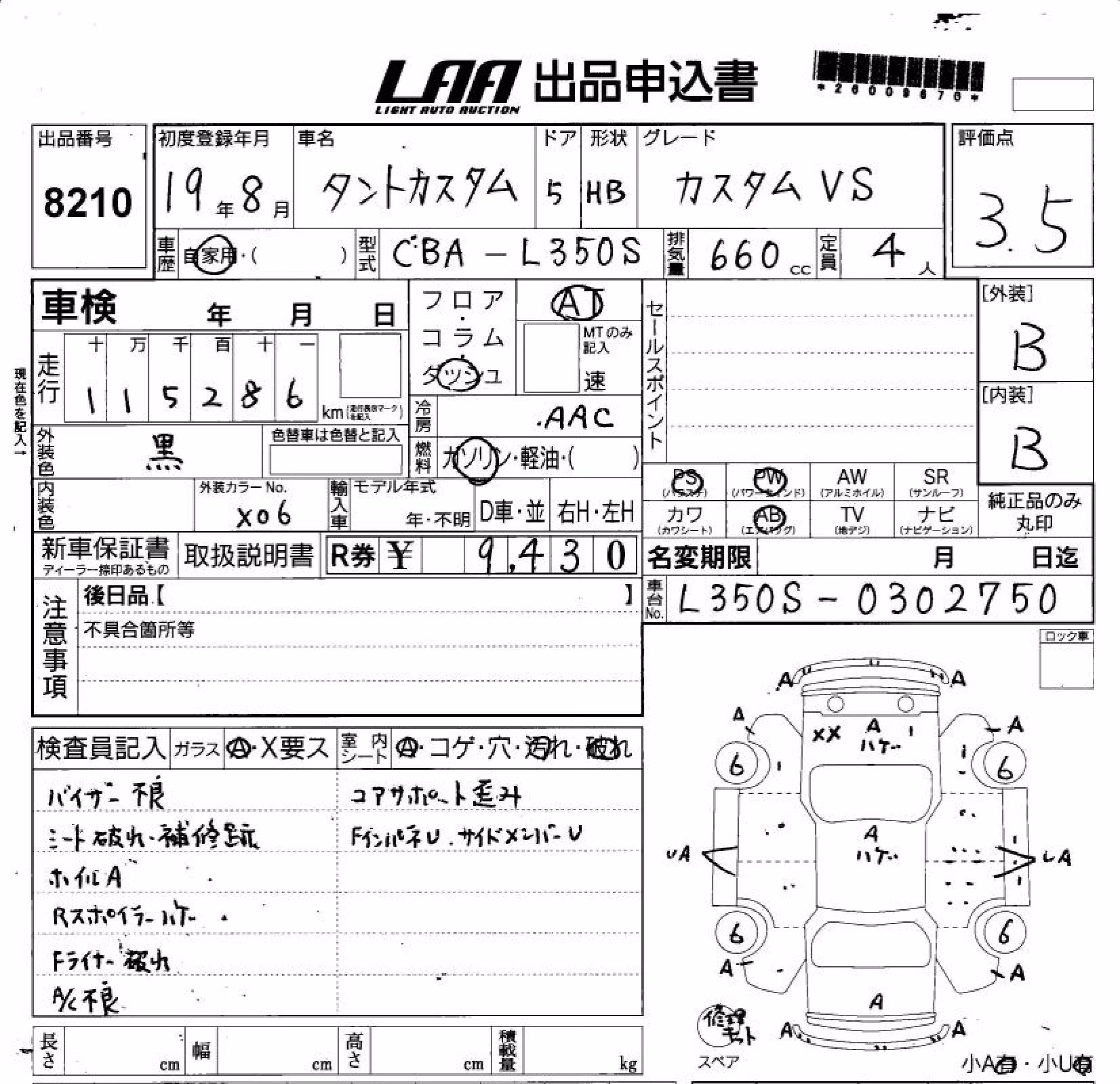 DAIHATSU TANTO