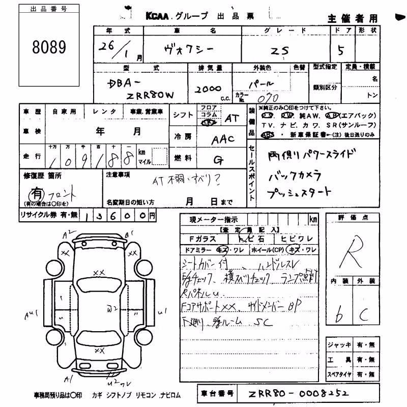 TOYOTA VOXY
