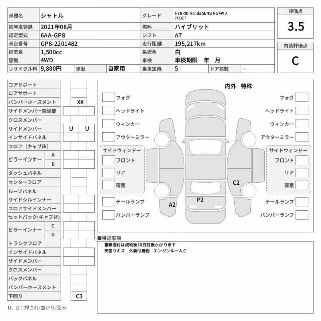 HONDA SHUTTLE