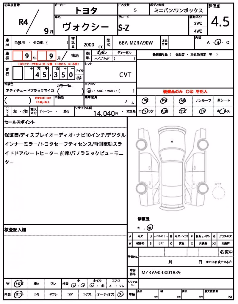 TOYOTA VOXY
