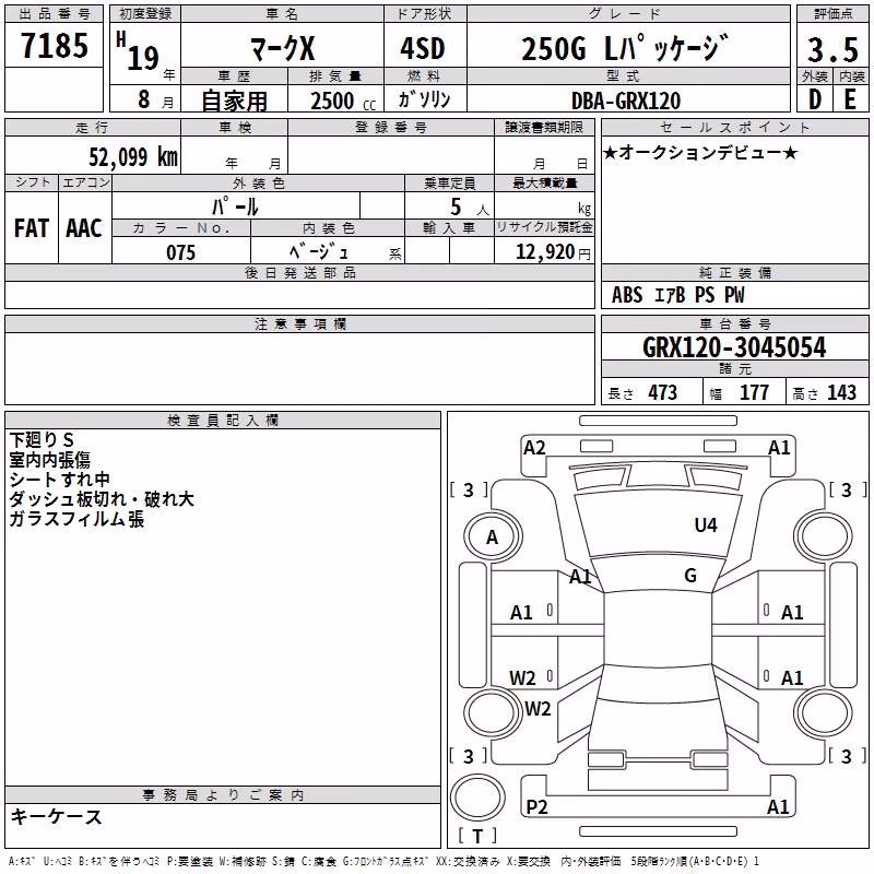 TOYOTA MARK X
