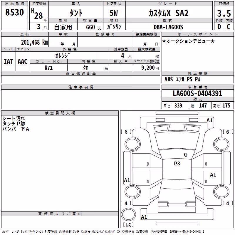 DAIHATSU TANTO