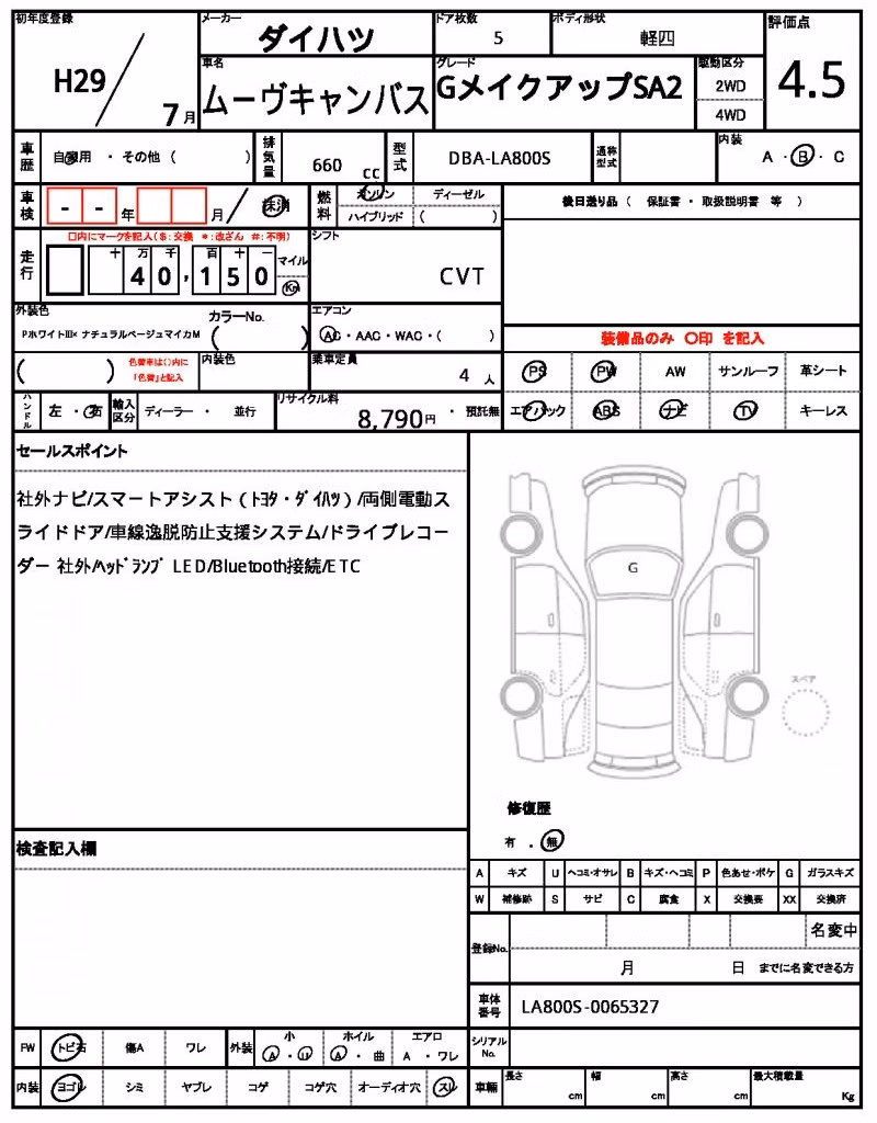 DAIHATSU MOVE CANBUS