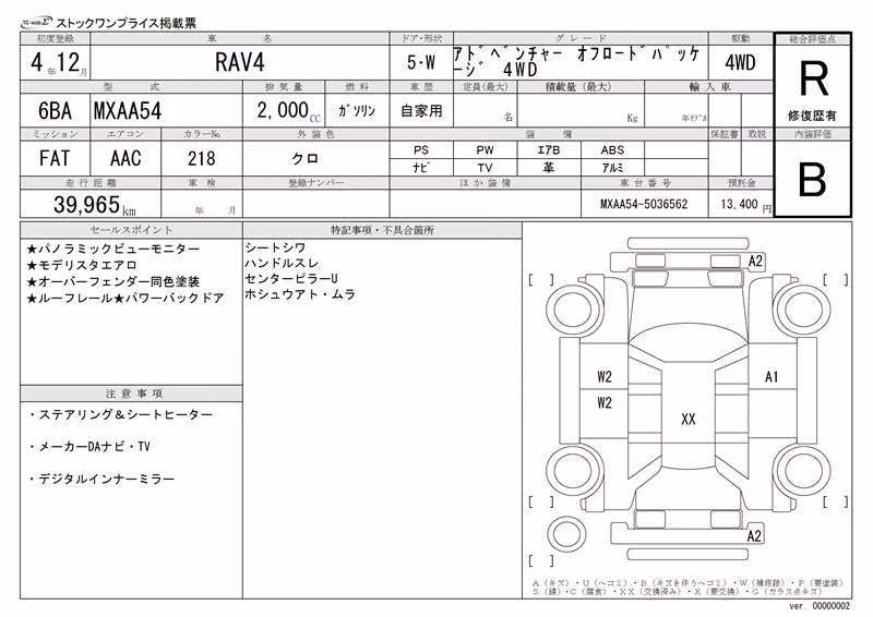 TOYOTA RAV4