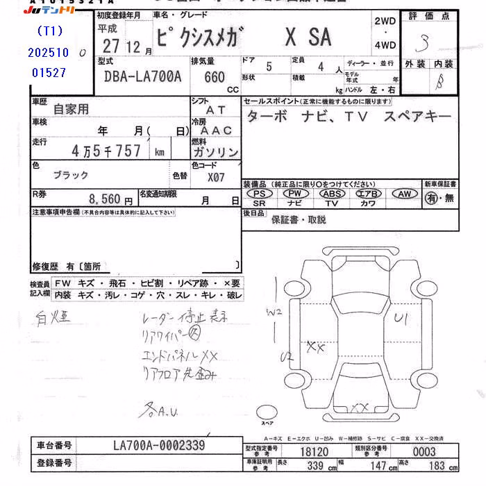 TOYOTA PIXIS MEGA