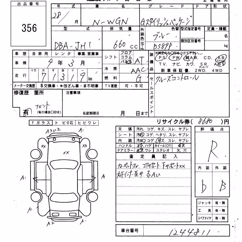 HONDA N-WGN