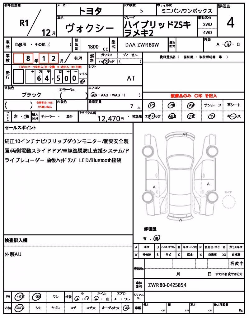TOYOTA VOXY