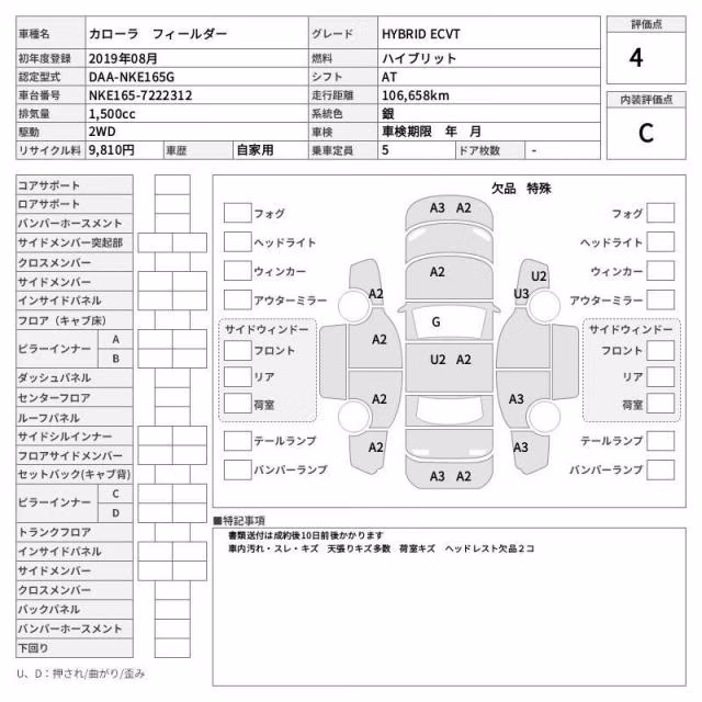 TOYOTA COROLLA FIELDER