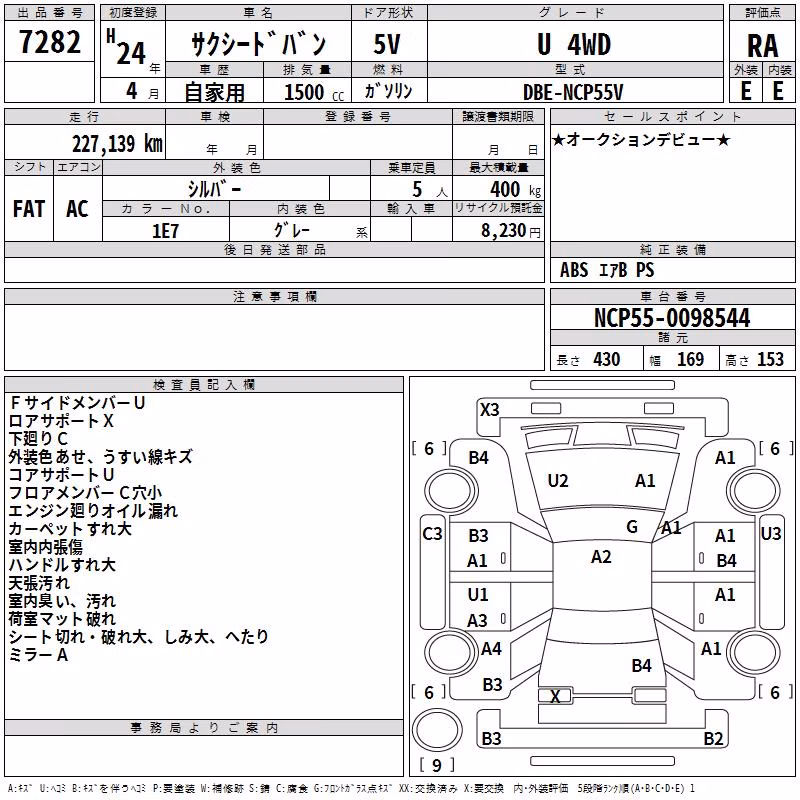 TOYOTA PROBOX