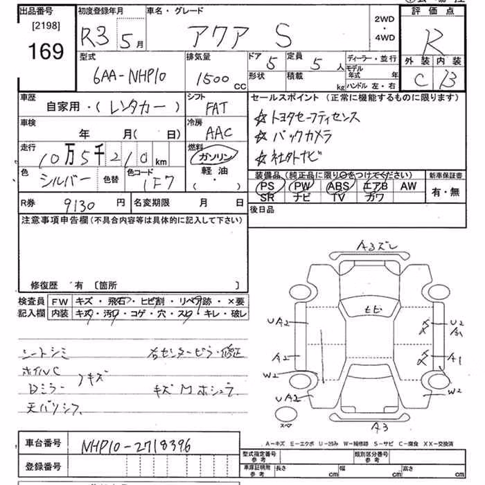 TOYOTA AQUA