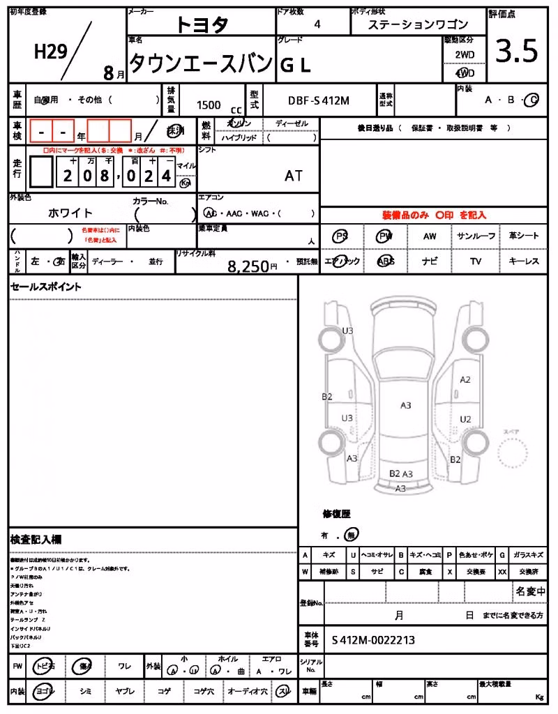 TOYOTA LITE ACE