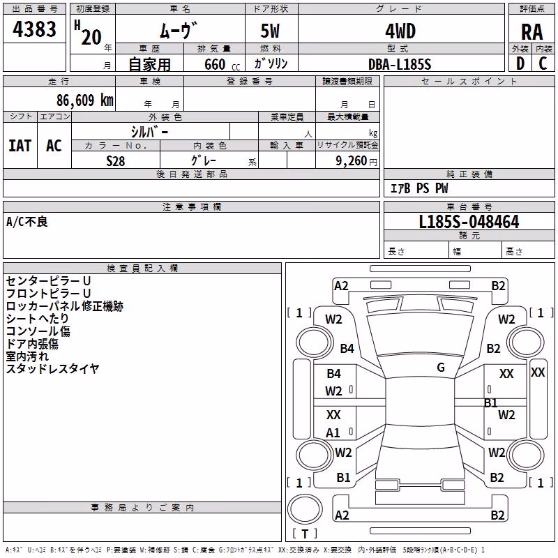 DAIHATSU MOVE