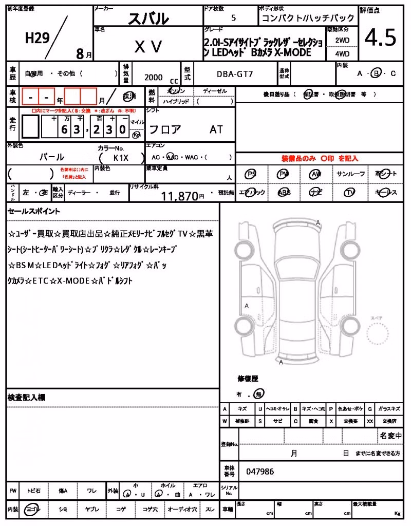 SUBARU XV