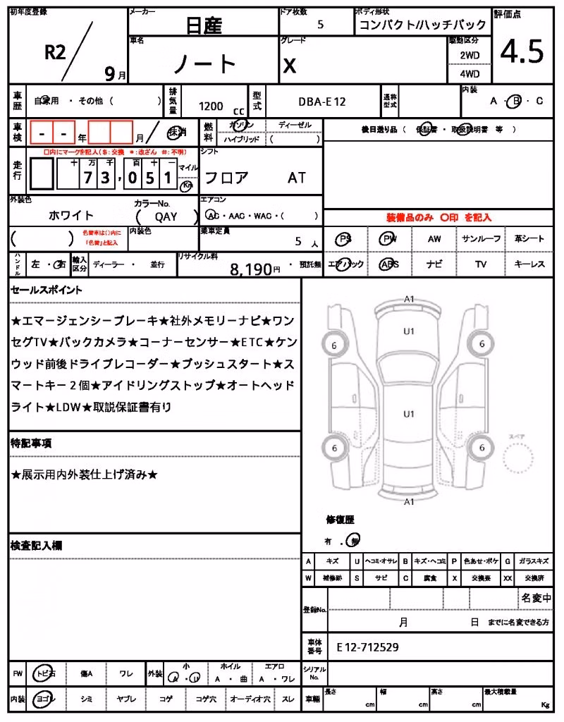 NISSAN NOTE