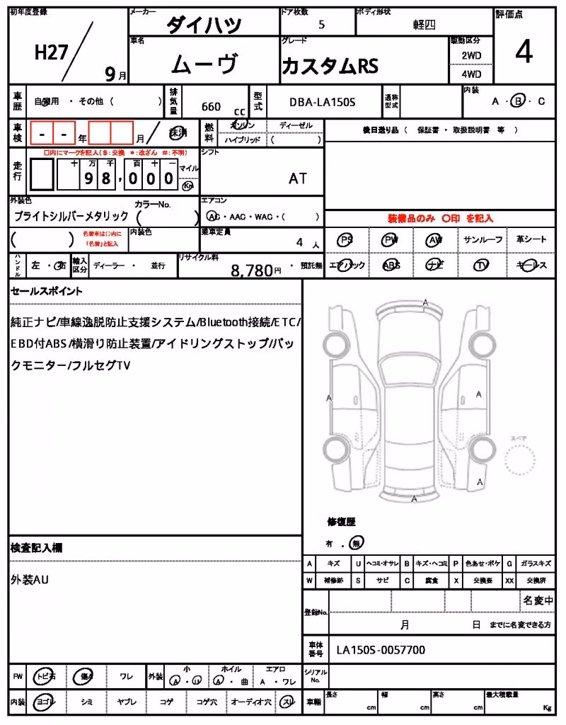 DAIHATSU MOVE
