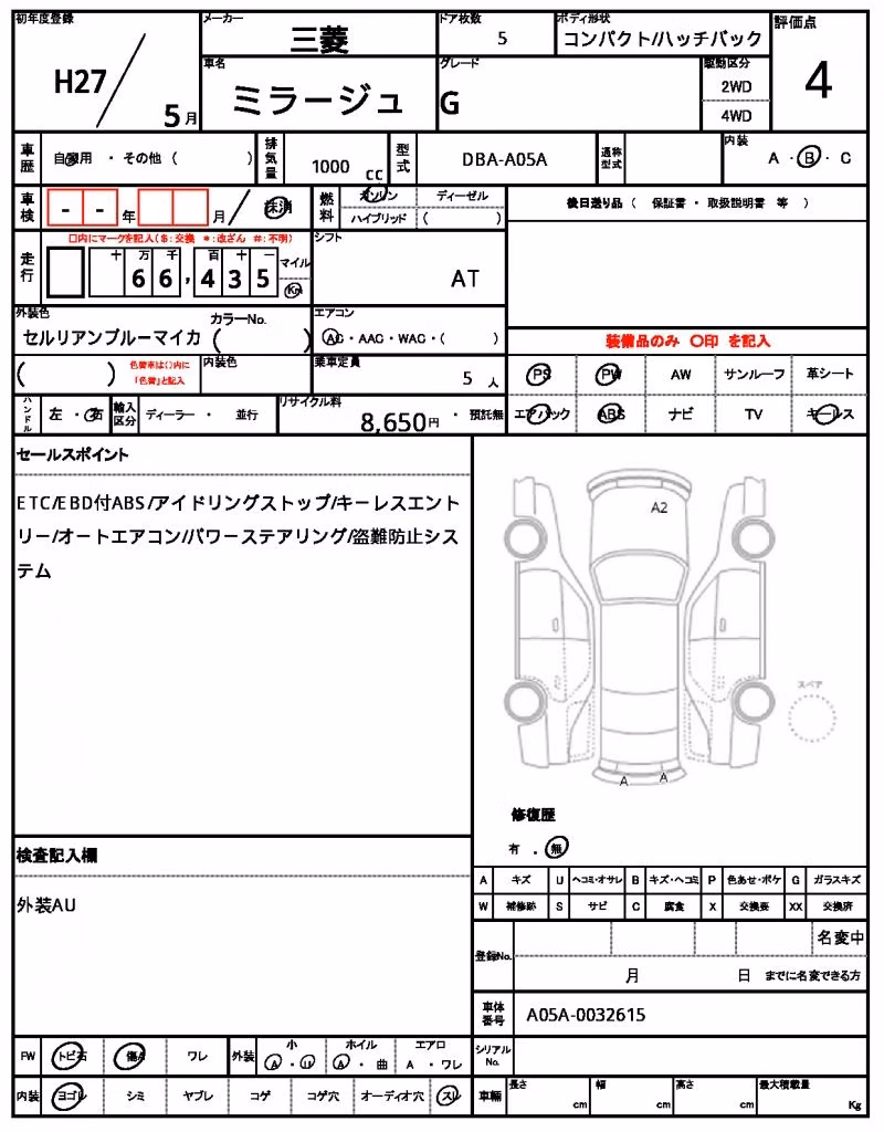 MITSUBISHI MIRAGE