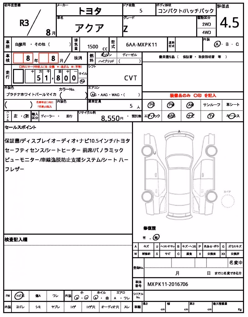 TOYOTA AQUA