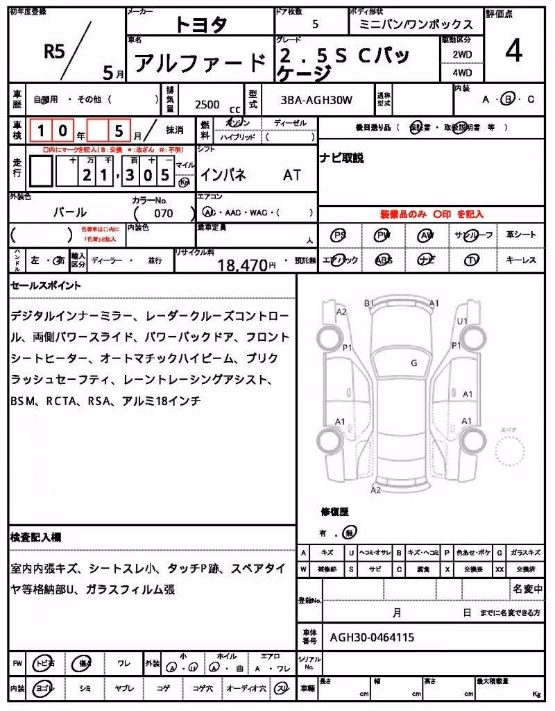 TOYOTA ALPHARD