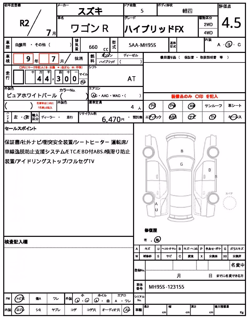 SUZUKI WAGON R