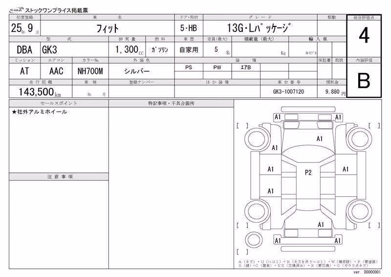 HONDA FIT