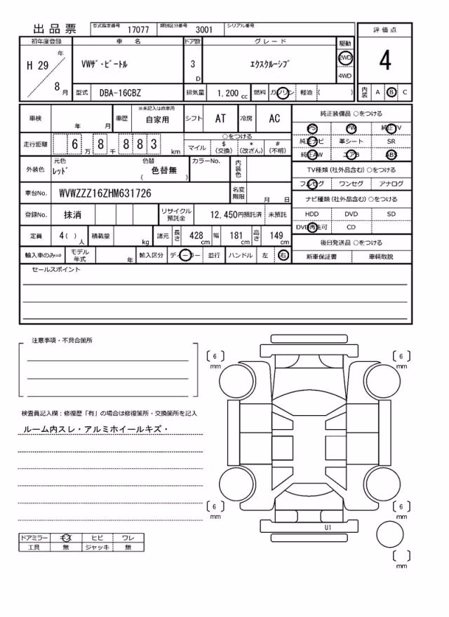 VOLKSWAGEN BEETLE