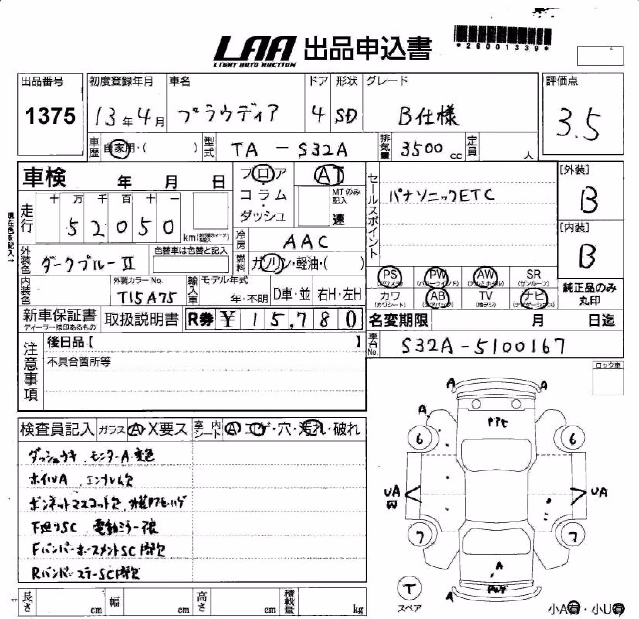 MITSUBISHI PROUDIA