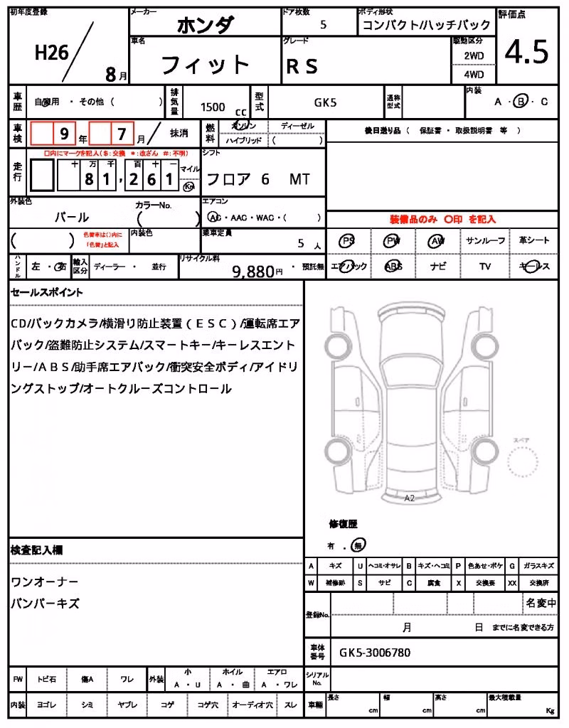 HONDA FIT