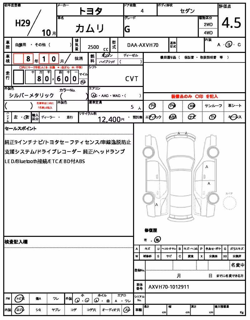 TOYOTA CAMRY