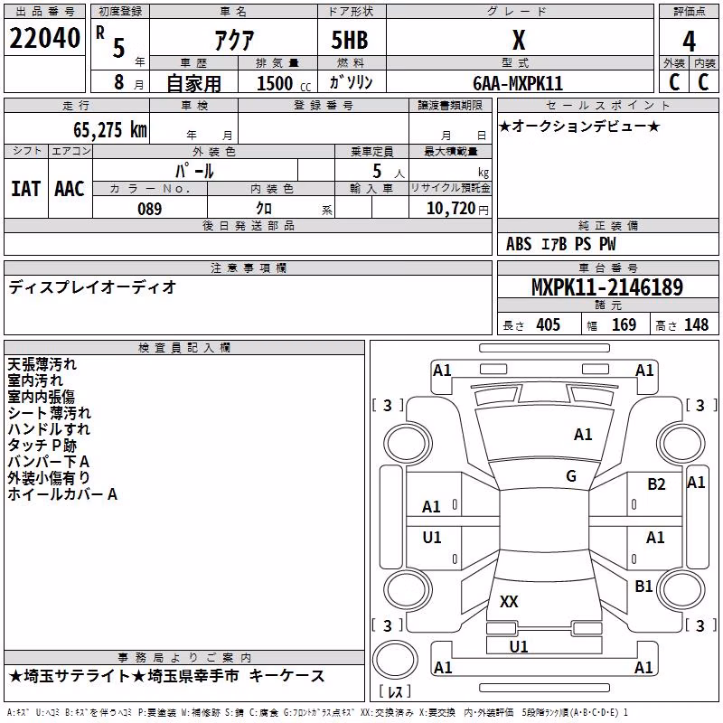 TOYOTA AQUA