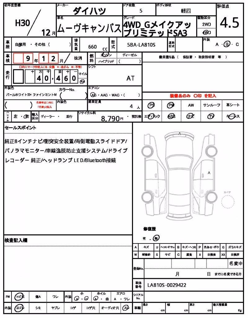 DAIHATSU MOVE CANBUS