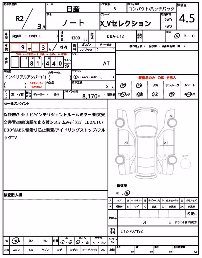 NISSAN NOTE