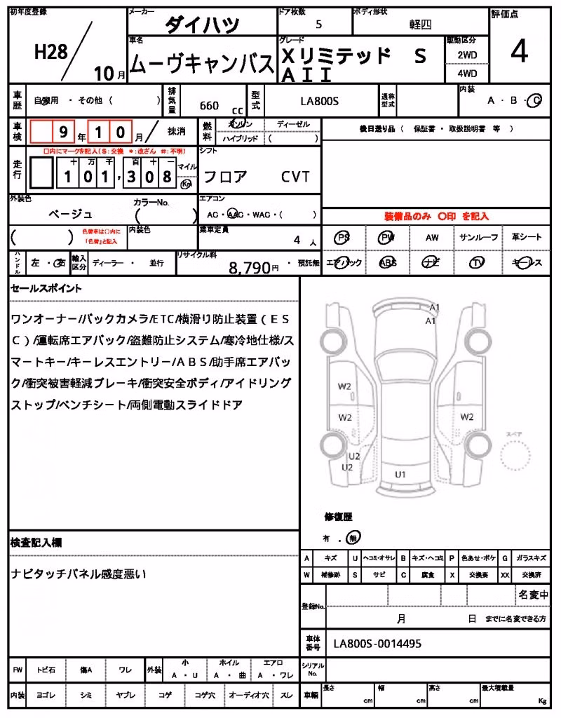 DAIHATSU MOVE CANBUS