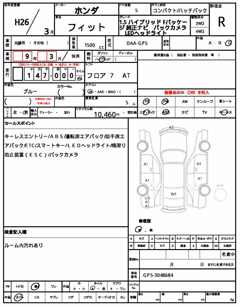 HONDA FIT