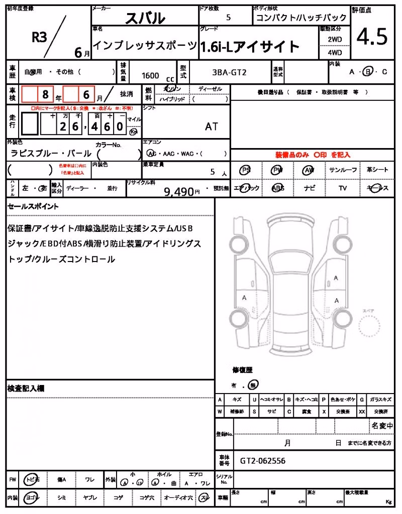 SUBARU IMPREZA