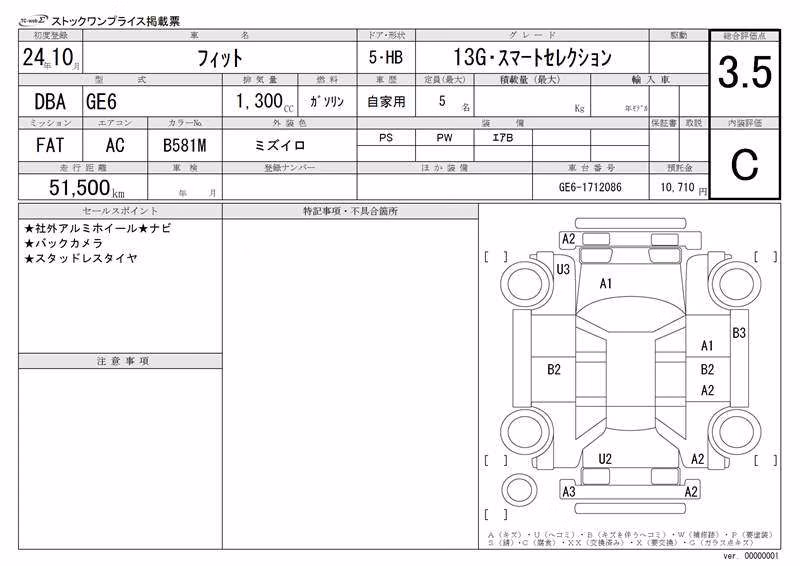 HONDA FIT
