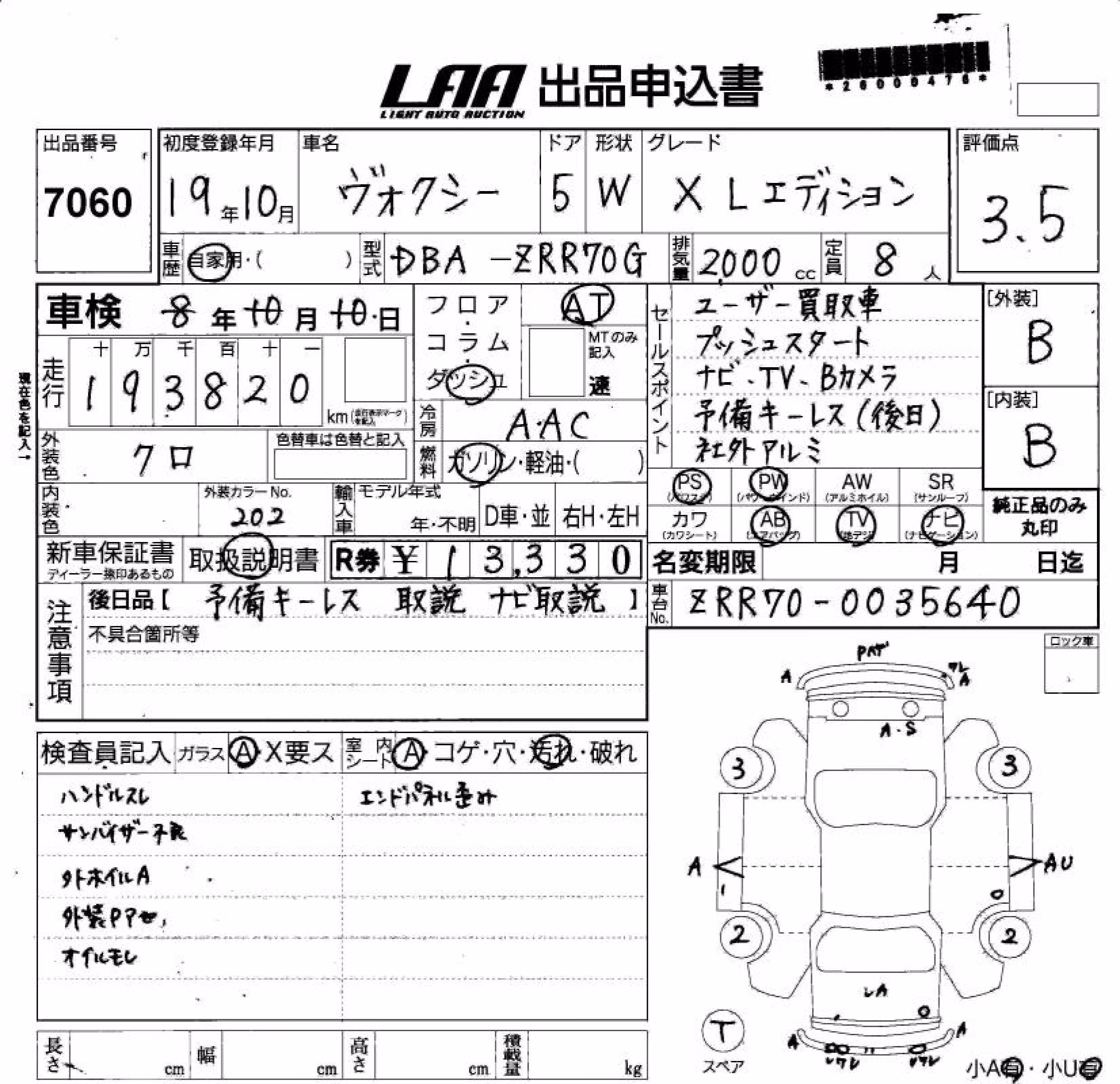 TOYOTA VOXY
