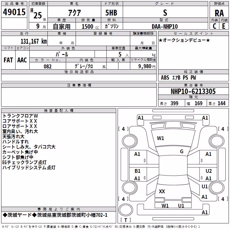 TOYOTA AQUA
