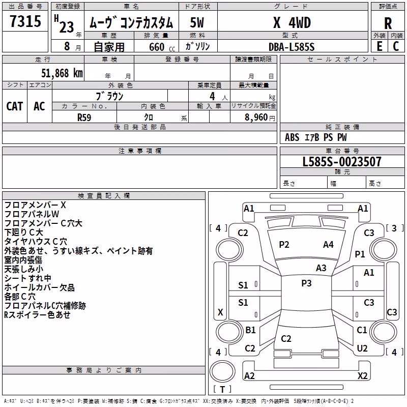 DAIHATSU MOVE CONTE