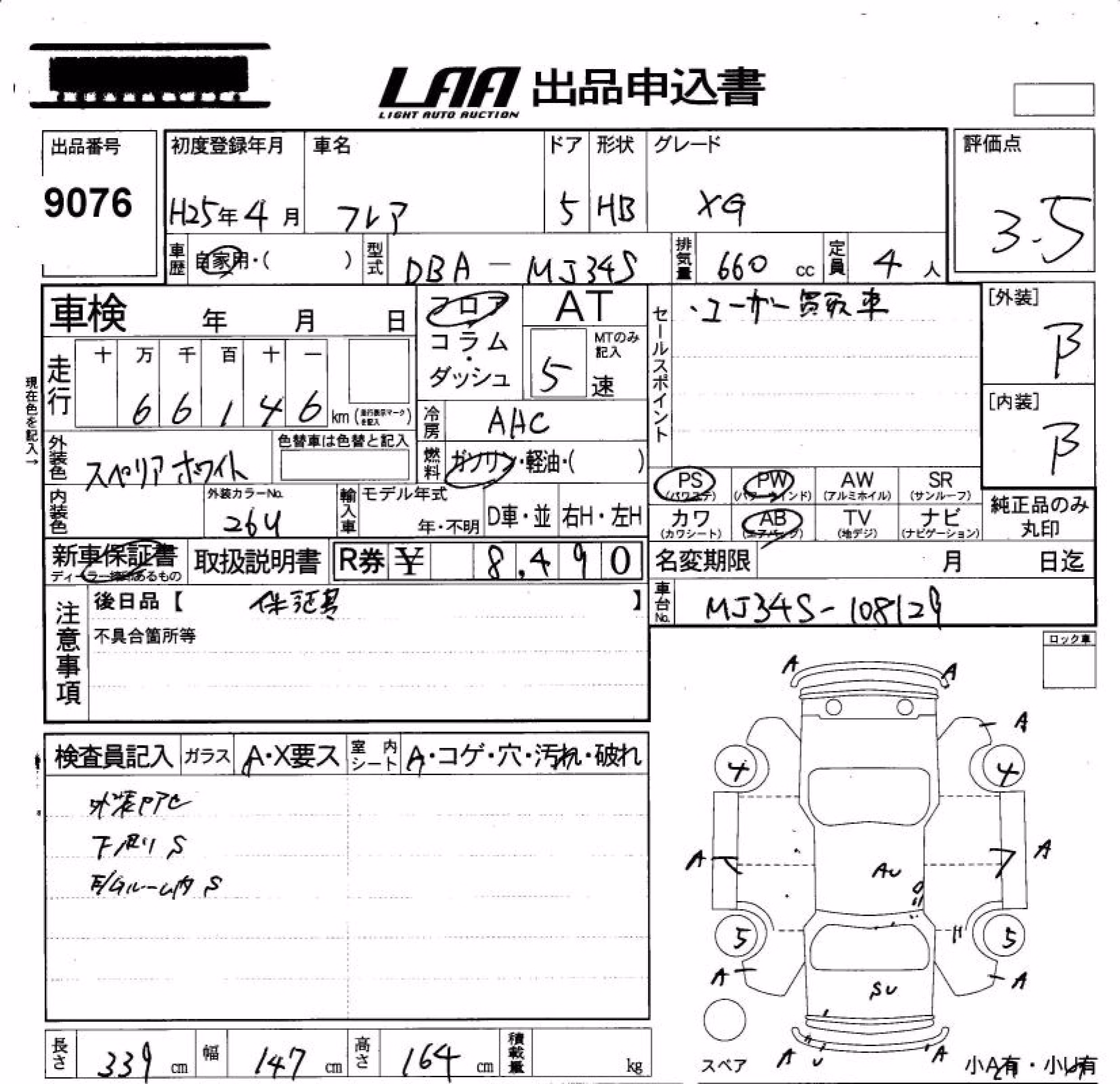 MAZDA FLAIR