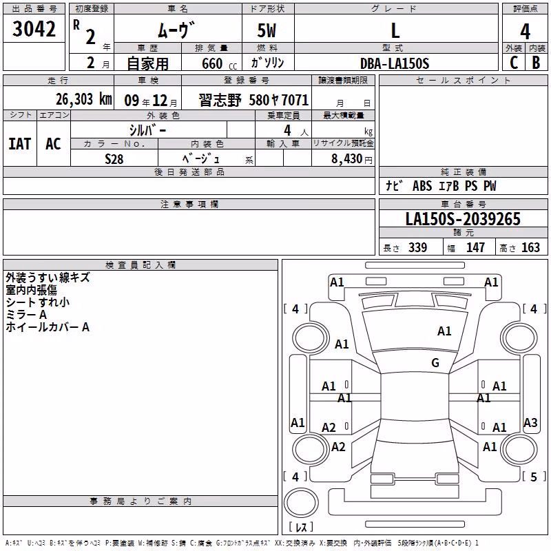 DAIHATSU MOVE