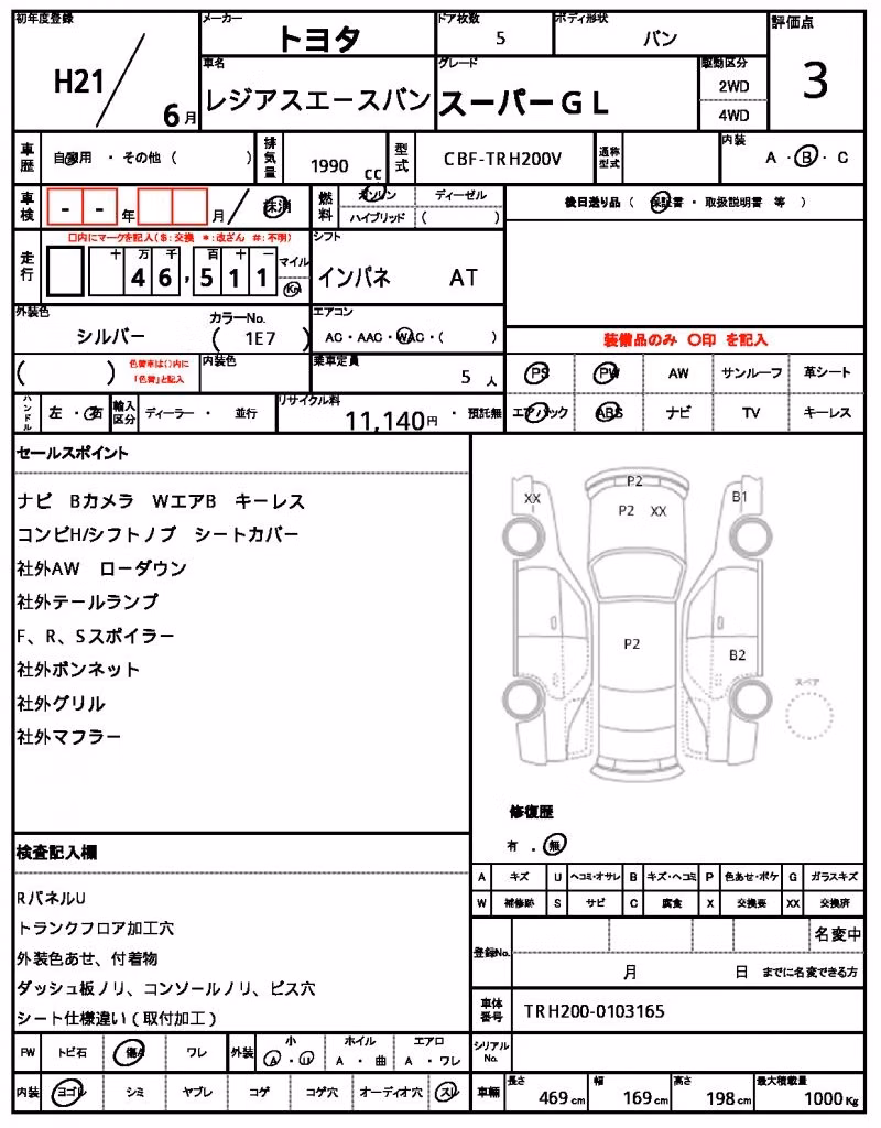 TOYOTA REGIUS ACE