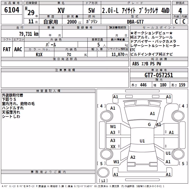 SUBARU XV